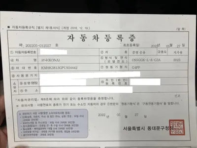 2022 Hyundai Kona KMHK3813GPU924442 VIN:KMHK3813GPU924442