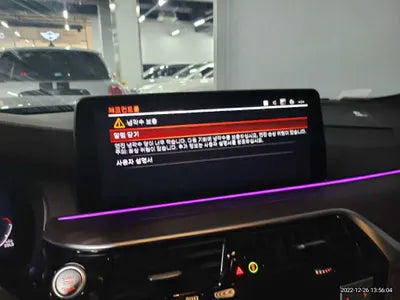 2021 BMW 523 WBA11ES00MCF94024 VIN:WBA11ES00MCF94024