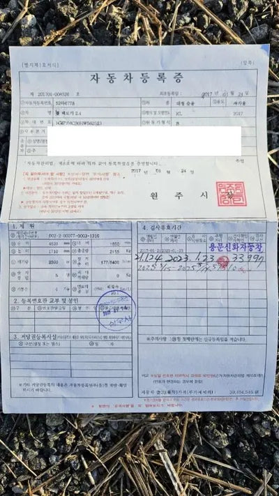 2017 Jeep Cherokee 510KM1C4PJMCB0HW5 VIN:510KM1C4PJMCB0HW5