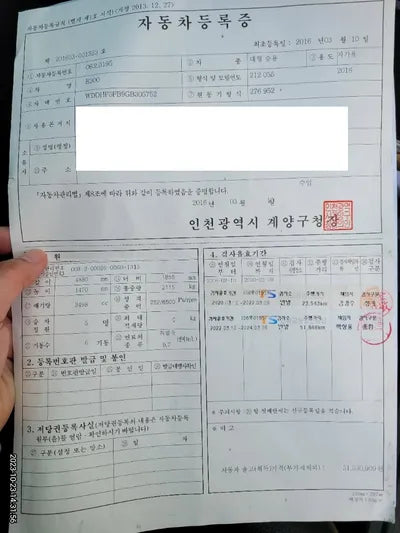 2016 Mercedes-Benz E 300 WDDHF5FB9GB305752 VIN:WDDHF5FB9GB305752