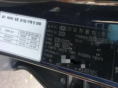 2019 Kia K5 KNAGT41EBKA036882 VIN:KNAGT41EBKA036882