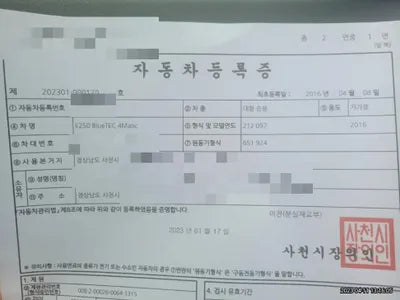 2016 Mercedes-Benz E 250 WDDHF9HB9GB308834 VIN:WDDHF9HB9GB308834