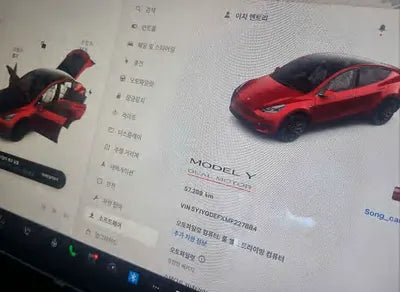 2021 Tesla Model Y 5YJYGDEFXMF227884 VIN:5YJYGDEFXMF227884