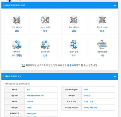 2020 Mercedes-Benz E 300 W1KZF4JB0LA859333 VIN:W1KZF4JB0LA859333