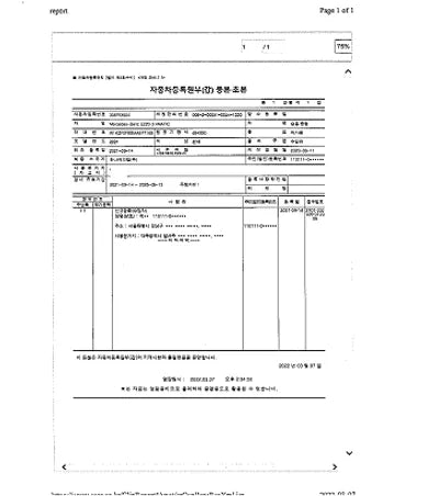 2021 Mercedes-Benz E 220 W1KZF0FB9MA877168 VIN:W1KZF0FB9MA877168