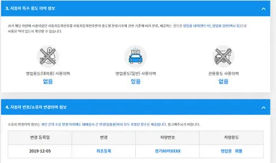 2019 Bentley S 2 KLY2B11ZDLC001774 VIN:KLY2B11ZDLC001774