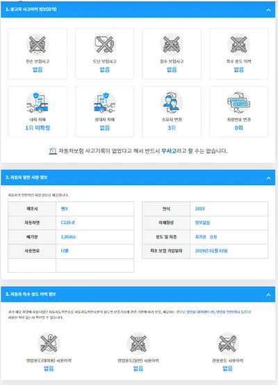 2019 Mercedes-Benz C 220 WDDWF1EB3KR435334 VIN:WDDWF1EB3KR435334