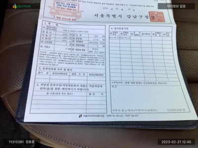 2019 Mercedes-Benz E 300 WDDZF4KB0KA617106 VIN:WDDZF4KB0KA617106