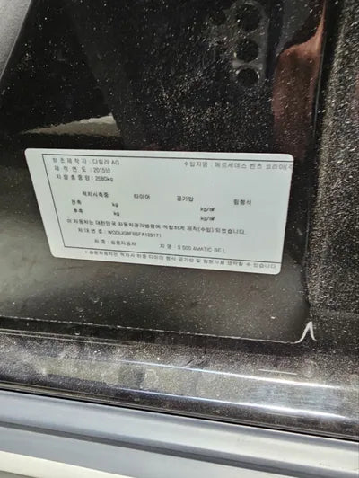 2015 Mercedes-Benz S 500 VIN: