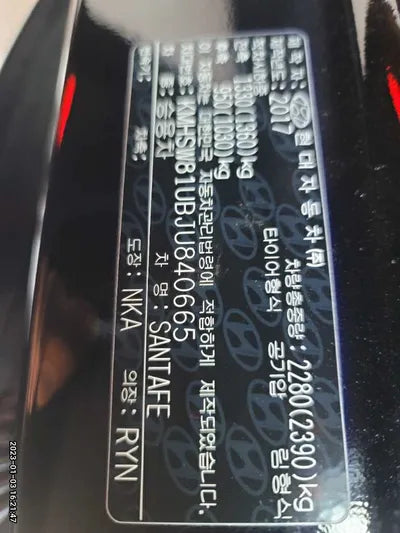 2018 Hyundai Santa FE KMHSW81UBJU840665 VIN:KMHSW81UBJU840665