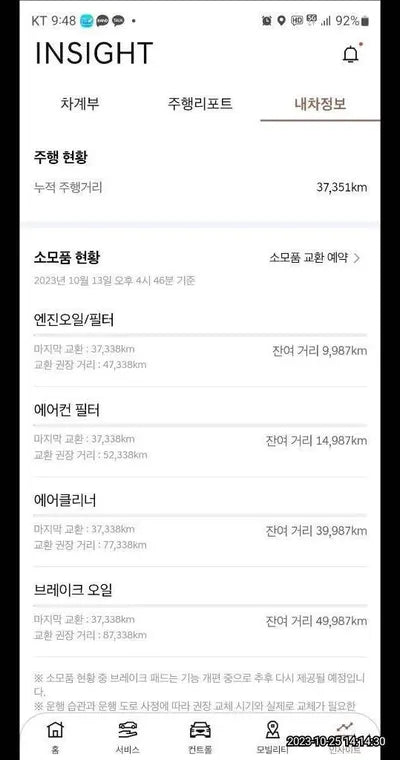 2020 Genesis G80 VIN: