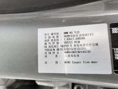 2022 MINI Cooper WMW41DK01N2S43733 VIN:WMW41DK01N2S43733