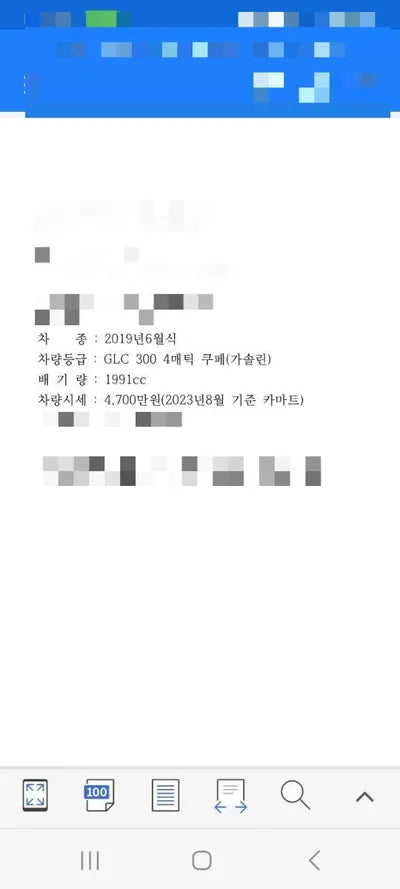 2019 Mercedes-Benz GLC 300 WDC0J4KB2KF528068 VIN:WDC0J4KB2KF528068