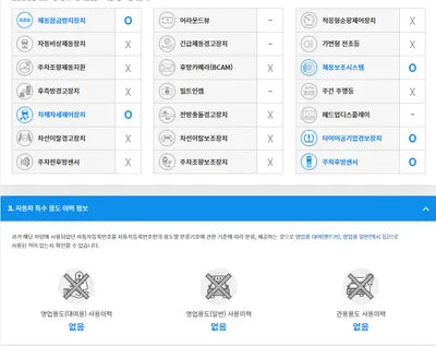 2017 BMW 118 WBA1S5100H5D29371 VIN:WBA1S5100H5D29371