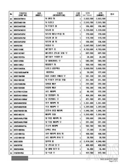 2019 Bentley Continental VIN: