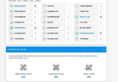 2017 Toyota Prius JTDKBRFU4H3572619 VIN:JTDKBRFU4H3572619