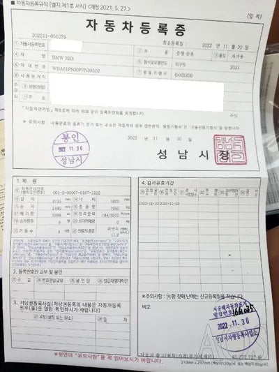 2022 BMW 320 WBA61FS00PFN38502 VIN:WBA61FS00PFN38502