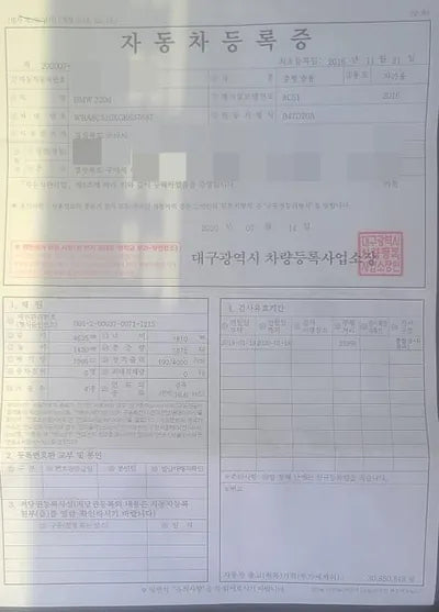 2016 BMW 320 WBA8C510XGK637687 VIN:WBA8C510XGK637687