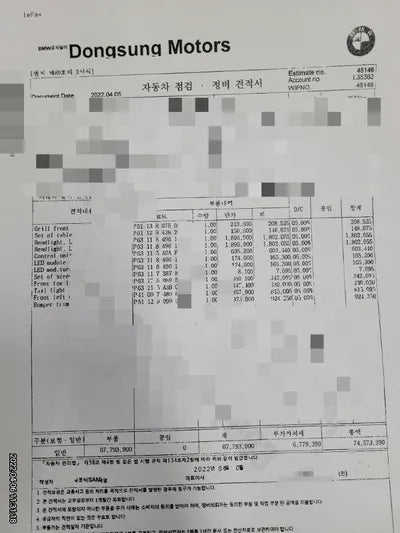 2021 BMW 320 WBA5X5101NFL91335 VIN:WBA5X5101NFL91335