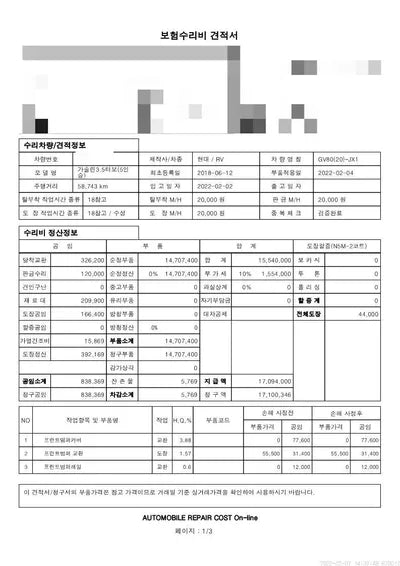 2018 Mercedes-Benz GLC 350 WDC0G5EB4JF371142 VIN:WDC0G5EB4JF371142