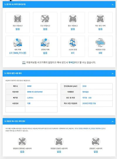 2018 BMW 540 WBAKS6109J0N73160 VIN:WBAKS6109J0N73160