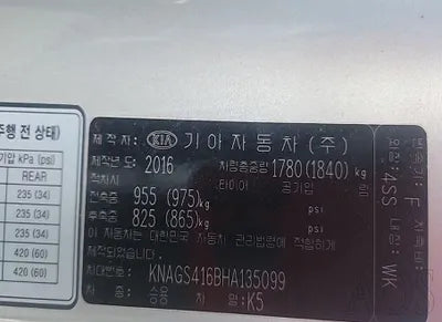 2017 Kia K5 KNAGS416BHA135099 VIN:KNAGS416BHA135099