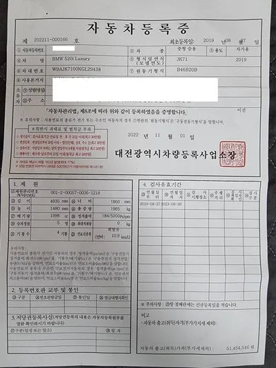 2019 BMW 520 WBAJK7100KGL29438 VIN:WBAJK7100KGL29438