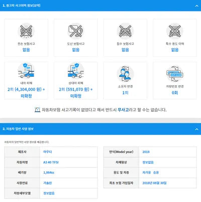 2018 Audi A3 WAUZZZ8V1J1083058 VIN:WAUZZZ8V1J1083058