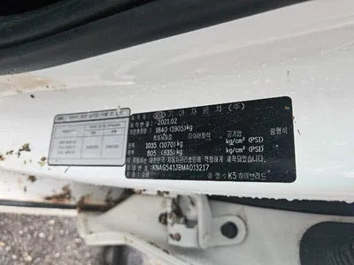 2021 Kia K5 KNAG541JBMA013217 VIN:KNAG541JBMA013217
