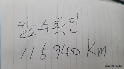 2015 Mercedes-Benz E 220 WDDHF0ABXFB138715 VIN:WDDHF0ABXFB138715