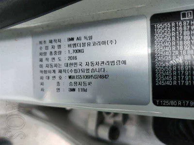 2017 BMW 118 WBA1S5106H5G74842 VIN:WBA1S5106H5G74842