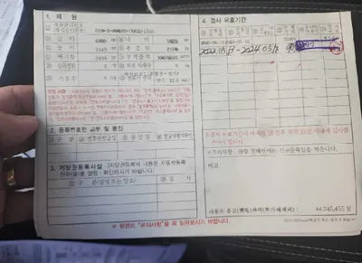 2016 Infiniti Q50 JNKAV71E1GM560037 VIN:JNKAV71E1GM560037