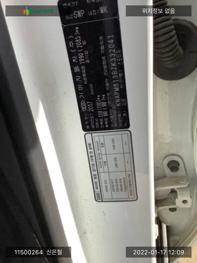 2017 Kia Sportage KNAPM813BJK332041 VIN:KNAPM813BJK332041