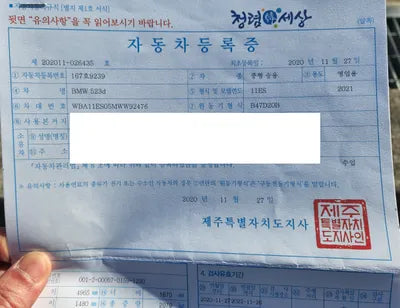 2021 BMW 523 WBA11ES05MWW92476 VIN:WBA11ES05MWW92476