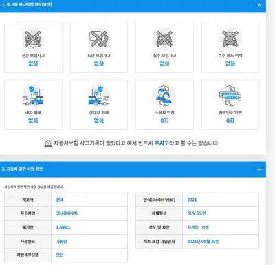 2021 Hyundai Kona KMHK3813GMU812112 VIN:KMHK3813GMU812112