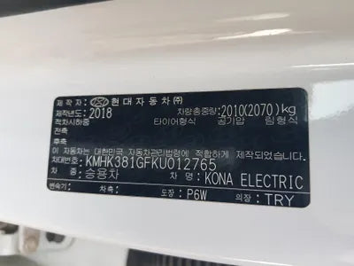 2018 Hyundai Kona KMHK381GFKU012765 VIN:KMHK381GFKU012765