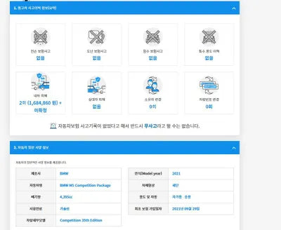 2021 BMW M5 WBS81CH04MCH45646 VIN:WBS81CH04MCH45646