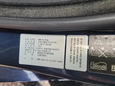 2018 BMW 420 WBA4K5107JBH20585 VIN:WBA4K5107JBH20585