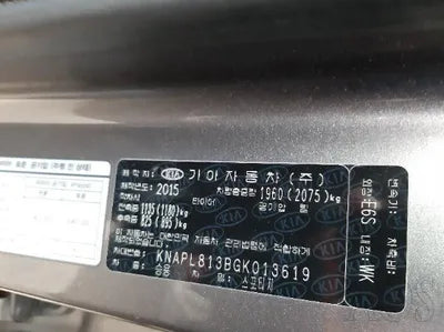 2016 Kia Sportage KNAPL813BGK013619 VIN:KNAPL813BGK013619