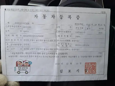 2016 Kia Sorento KNAPS81ADGA269800 VIN:KNAPS81ADGA269800