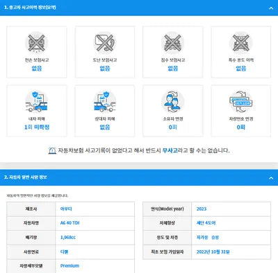 2022 Audi A6 WAUZZZF21PN004661 VIN:WAUZZZF21PN004661