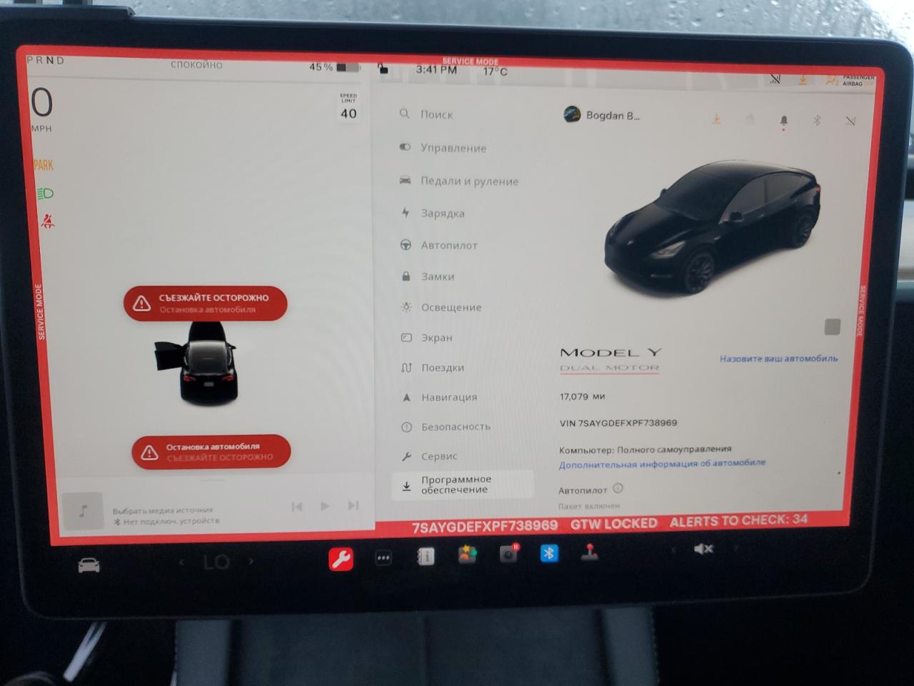 2023 TESLA MODEL Y  VIN:7SAYGDEFXPF738969