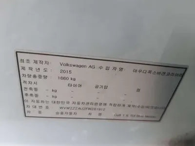 2015 Volkswagen Golf WVWZZZAUZFW281912 VIN:WVWZZZAUZFW281912