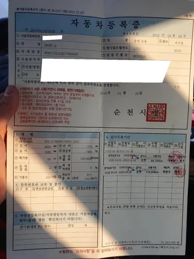 2016 BMW I3 WBY1Z2102GV608487 VIN:WBY1Z2102GV608487