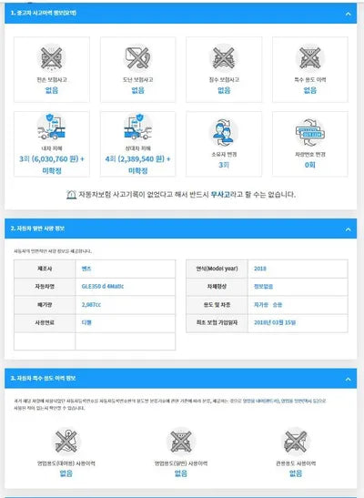 2018 Mercedes-Benz GLE 350 WDCDA2EB0JB063751 VIN:WDCDA2EB0JB063751