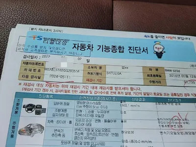 2016 BMW 520 WBA5E5102GG200556 VIN:WBA5E5102GG200556