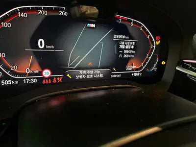 2023 BMW 630 WBA61CC02PCN05564 VIN:WBA61CC02PCN05564