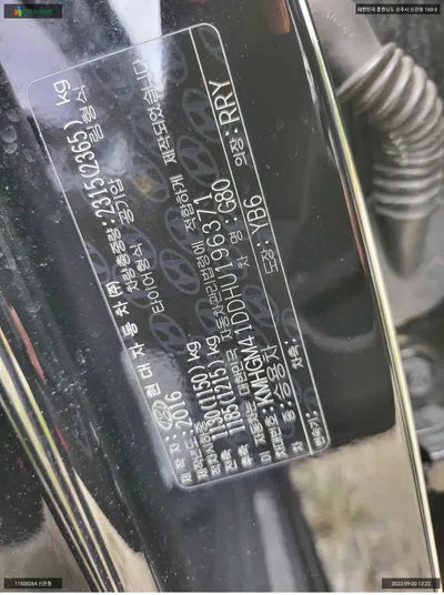 2016 Genesis G80 KMHGM41DDHU196371 VIN:KMHGM41DDHU196371