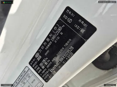 2018 Kia Sportage KNAPM813BKK603528 VIN:KNAPM813BKK603528