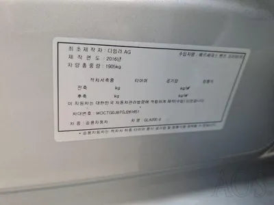 2016 Mercedes-Benz GLA 200 WDCTG0JB7GJ261651 VIN:WDCTG0JB7GJ261651